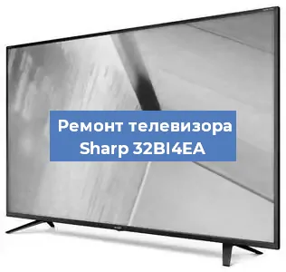 Замена динамиков на телевизоре Sharp 32BI4EA в Новосибирске
